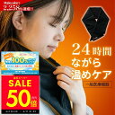 【最大P50倍&クーポン!!6/4 20:00~】ネックウォーマー グルリア ネックリペア gruria 首 温め グッズ 就寝時 首 温め グッズ 肩当て 首コリ 温活 レディース メンズ 防寒 肩こり 血流ケア 血流促進 眠り 首 冷え対策 アイテム 冷え プレゼント ギフト p10 父の日 ギフト