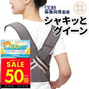 【最大P50倍&クーポン!!6/4 20:00〜】シャキッとグイーン ...(4)