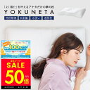 【最大P50倍&クーポン!!6/4 20:00〜】【オマケ付き!】枕 ...(3)