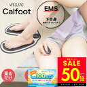 【最大P50倍&クーポン!!6/4 20:00〜】【正規販売店】カルフ...(4)