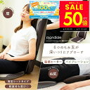 モンデール コンパクト マッサージシート 極上たたきCM3 マッサージ...(2)
