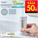 【最大P50倍&クーポン!!6/4 20:00〜】いいものプレミアム ...(2)