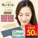 【最大P50倍&クーポン!!6/4 20:00〜】家庭用温灸器 キュー...(4)