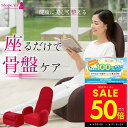 【最大P50倍&クーポン!!6/4 20:00〜】芦屋美整体 シェイプ...(2)