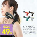 【P最大49倍&クーポン!! 〜6/27 1:59】KINMAKU m...(4)
