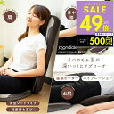 【P最大49倍&クーポン!! 6/22 20時〜】モンデール コンパクト マッサージシート 極上たたきCM3 マッサージ器 マッサージ機 ヴァルテックス もみ玉...