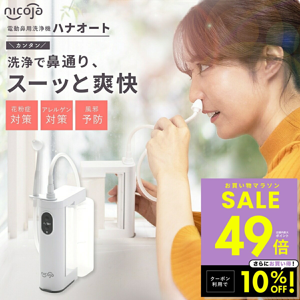 P49&ݥ!! 6/22 20ۡʡۥϥʥDX nicoja Ϥʤ ưɡ ɡ ɡ ɡ...