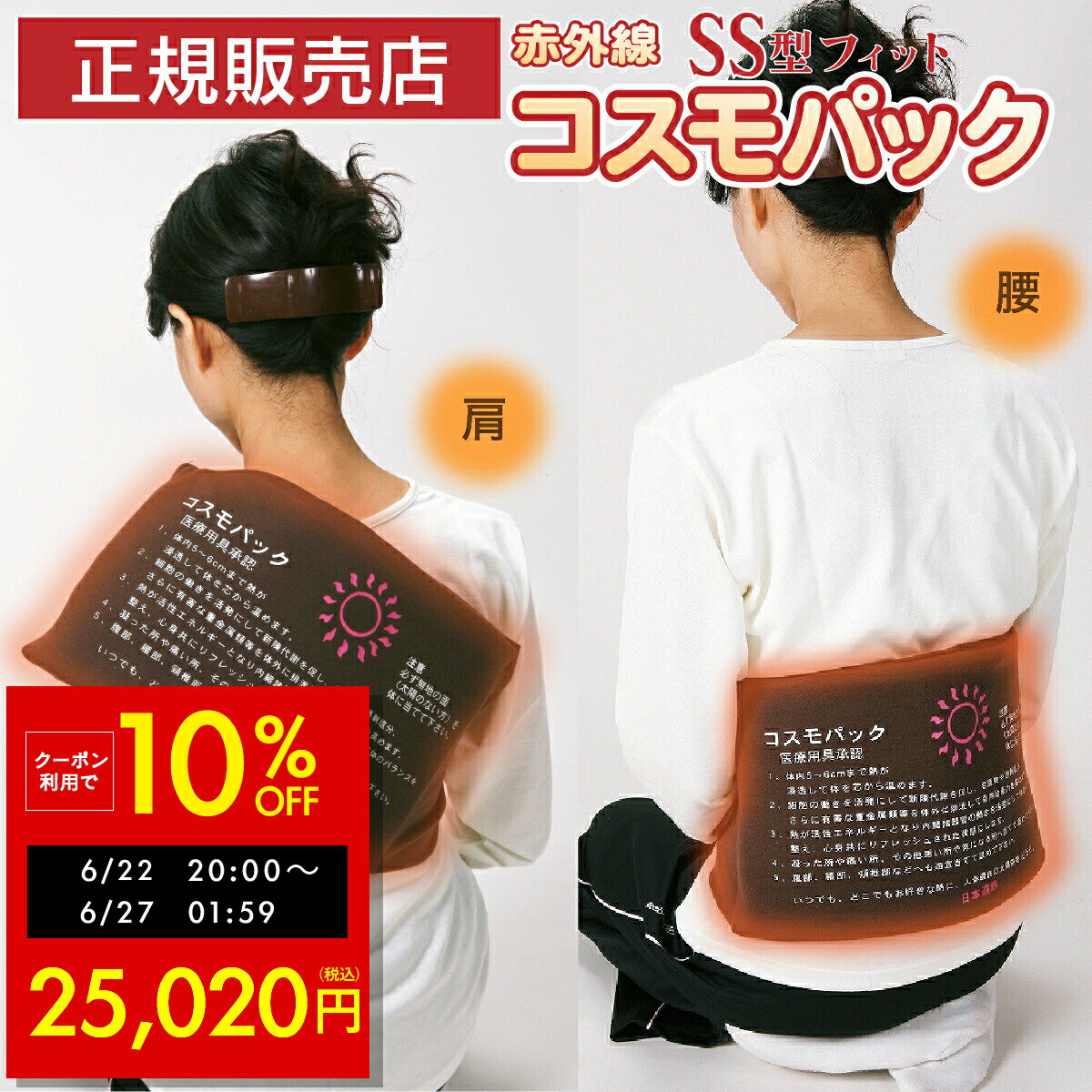ڥݥ10%OFF!! 6/22 20ۡڥޥդ ѥåեå SS ֳ ǮŴ ŵ ...