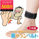 【48時間限定★クーポンでお買い得!!!】こむら返り こむらがえり 脚...(4)