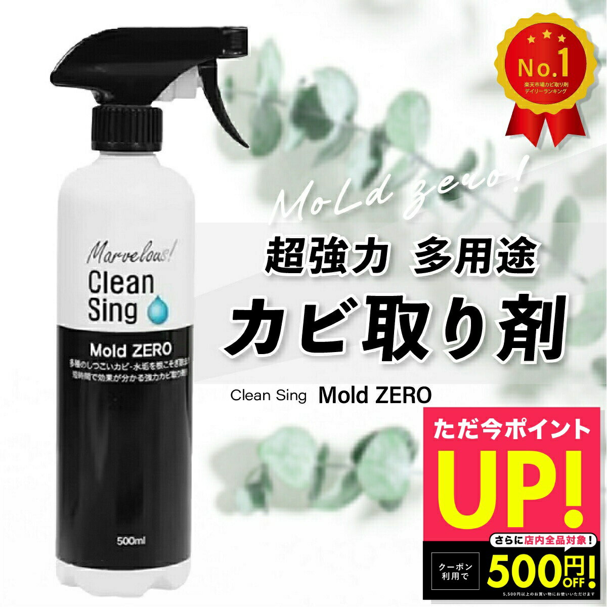 【48時間限定★クーポンでお買い得!