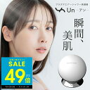 【P最大49倍!! 7/4 20時〜】【オマケ付き!】プラズマシャワー美顔器 un UN01-W DENSHINDO 傳心堂 美顔器 小型 顔 首 目元ケア 高...