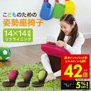 【先着5%OFFクーポン!! 7/13 10:00〜】背筋がGUUUN...(3)