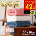 【先着5%OFFクーポン!! 7/13 10:00〜】カンブリア宮殿 で紹介!正規品 エアーかおる ダディボーイ フェイスタオル 今治 タオル 浅野撚糸 日本製...