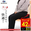 【先着5%OFFクーポン!! 7/13 10:00~】なないろ日和 で紹介! ろっかん式ストレッチクッション ストレッチ 清水ろっかん 姿勢 椅子 座布団 腰痛 立ち上がりやすい 座りやすい ハムストリングス エルゴノミクスデザイン 猫背 坐骨神経痛 仙骨 骨盤 裏もも 高反発 丸菱工業 p10