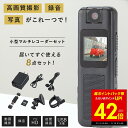 【先着クーポン!! 7/13 10:00〜】多機能 小型マルチレコーダ...(2)