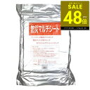 【P最大48倍&クーポン!! 〜7/26 1:59】セルレット 防災備蓄用マルチシート アルミパック圧縮 真空パック毛布 防寒 緊急時 携帯毛布 p10