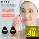 【P最大48倍&クーポン!! ~7/26 1:59】ミーゼ クレンズリフト プラス MS71 フェイスケア EMS イオン導出 イオン導入 振動 防水 お風呂 毛穴 表情筋 角質 角栓 プレゼント ギフト 女性 ピンク ブルー ヤーマン YA-MAN p3