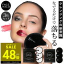【P最大48倍&クーポン!! 7/19 20時〜】フェイスハロー 3枚セット 洗顔料 クレンジング不要 洗顔パッド FACE HALO 水だけでクレンジング 水...