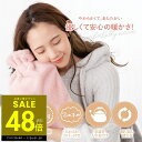 【P最大48倍&クーポン!! 7/19 20時~】ソフト湯たんぽ 2WAY 湯たんぽ 温冷対応 寒さ対策 暑さ対策 ソフト おしゃれ かわいい ふわふわ ギフト プレゼント シンプル ピンク ホワイト ブラウン クッション カイロ もちもち 温かい 冬
