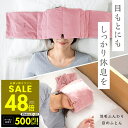 【P最大48倍&クーポン!! 7/19 20時〜】羽毛ふんわり 目のふ...(4)