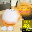 【P最大48倍&クーポン!! ~7/26 1:59】ハンドキュア SaiEL 温熱 加圧 ハンドケア ハンドマッサージ 指圧 マッサージ コードレス 美容家電 リラックス 男女兼用 ハンドマッサージャー p10