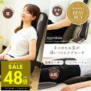 【P最大48倍&クーポン!! ~7/26 1:59】モンデール コンパクト マッサージシート 極上たたきCM3 マッサージ器 マッサージ機 ヴァルテックス もみ玉 全身マッサージ マッサージャー 本格マッサージ 女性 男性 腰 首 肩 ふくらはぎ 太もも プレゼント ギフト p10