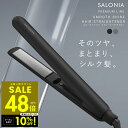 【クーポンで10%OFF!! ~7/26 1:59】正規品 サロニア SALONIA ストレートアイロン ヘアアイロン SMOOTH SHINE スムースシャイン 24mm SAL23105 シルキープレート 美容師 旅行用 ダブルリペアイオン ダメージ 低温 p10