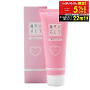 【クーポンで5%OFF!!〜7/31 23:59】魅惑のおしり プレミアム 薬用ジェル 大容量 100g ピーリング ピーリングジェル お尻 ヒップケア お手入...