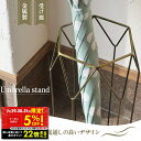 【クーポンで5%OFF!! 7/29 10:00~】 傘立て スリム コンパクト 倒れない 傘置き かさたて アンブレラ スタンド 受け皿 水受け 錆びない 省スペース オフィス インテリア おしゃれ モダン シンプル スマート