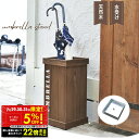 【クーポンで5%OFF!! 7/29 10:00】傘立て 木製 天然木 スリム コンパクト 倒れない 収納 玄関 傘置き かさたて アンブレラ スタンド 受け皿 水受け 省スペース 店舗 オフィス インテリア おしゃれ シンプル ブルックリンスタイル ウッド 北欧 西海岸 LFS-474