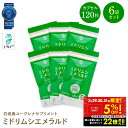 【クーポンで5%OFF!! 7/29 10:00】ミドリムシエメラルド 120粒入 6個セット ミドリムシ専科 ユーグレナ サプリ サプリメント パッケージリニ...