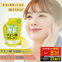 【クーポンで5%OFF!! 7/29 10:00】燃やしま専科 500g レモン風味 スポーツドリンク 粉末 パウダー 粉 クエン酸 ドリンク ダイエット サプリメント マルチビタミン 500ml 送料無料