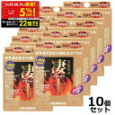 【クーポンで5%OFF!! 7/29 10:00】宝仙堂 凄十 1dayパック すごじゅう ワンデイパック 4カプセル入 10箱セット 送料無料
