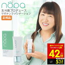 【クーポンで5%OFF!! 7/29 10:00】nopa マイベストカラーファンデーション 40g 北斗晶 プロデュース SPF50+ PA++++ ノパ リ...