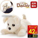 【クーポンで5%OFF!! 7/29 10:00】タカラトミーアーツ ヒーリングパートナー もっとおりこうダッキーバニラ 音声認識 犬型ペットロボット プレゼン...