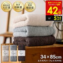【クーポンで5%OFF!! 7/29 10:00】カンブリア宮殿 で紹介!正規品 エアーかおる エクスタシー 吸水速乾 フェイスタオル 日本製 国産 ふんわり ...