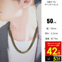 【クーポンで5%OFF!!〜7/31 23:59】喜平ネックレス 喜平チェーン メンズ ステンレス キヘイネックレス スティール 6面 6面カット 50cm 1...
