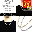【クーポンで5%OFF!!〜7/31 23:59】喜平ネックレス 喜平チェーン キヘイネックレス キヘイチェーン シルバー ゴールド 太め 極太 50cm 8m...