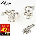 【クーポンで5%OFF!!〜7/31 23:59】Roen Black ロエン アクセサリー メンズ カフス シャツ スーツ シルバー スカル ギフト プレゼン...