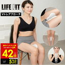 【オマケ付き!】LIFEFIT ライフフィット Vトレアプローチ Fi...(4)