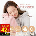 【クーポンで5%OFF!! 7/29 10:00】ソフト湯たんぽ 2WAY 湯たんぽ 温冷対応 寒さ対策 暑さ対策 ソフト おしゃれ かわいい ふわふわ ギフト...