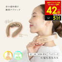 【クーポンで5%OFF!!〜7/31 23:59】リラクス EMS ホットネックウォーマー 電動 マッサージ 肩こり首こり 温熱 温感 ホット ネックケア 小型...