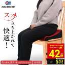 【クーポンで5%OFF!! 7/29 10:00】なないろ日和 で紹介! ろっかん式ストレッチクッション ストレッチ 清水ろっかん 姿勢 椅子 座布団 腰痛 立...