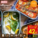 【クーポンで5%OFF!!〜7/31 23:59】 ミールボックス ククナキッチン ステンレス保存容器 電子レンジ オーブン グリル キムチ キムチ容器 カレー...