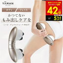 【クーポンで5%OFF!! 7/29 10:00】ミーゼ デュアルフォース myse ヤーマン YA-MAN 家庭用 美容器 ボディケア フェイスケア タッピン...
