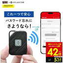 【クーポンで5%OFF!! 7/29 10:00】Password Pocket パスワードポケット エアリア パスワード 一括管理 自動入力 セキュリティ パ...