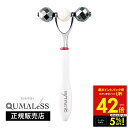 【クーポンで5%OFF!! 7/29 10:00】【オマケ付き!】クマレス テラピスト TERAPIST QUMALeSS 美顔器 黒クマ 目元 マッサージ ロ...