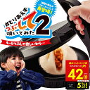 【クーポンで5%OFF!! 7/29 10:00】#とりあえずつぶして焼いてみた2 プレスサンドメーカー 丸隆 プレスホットプレート とりあえず潰して焼いてみた プレスグリル マルタカ つぶし焼き プレス焼き イカ焼き タコ 肉まん 大福 丸隆 MA-875 p5