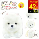 【クーポンで5%OFF!! 7/29 10:00】むにゃむにゃわんこポメちゃん 音センサー 動く ぬいぐるみ 人形 いぬ 鳴き声 犬 ぬいぐるみ ポメラニアン ...
