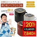 【セール価格&クーポン!!~8/11 1:59】彦摩呂のマルチクッカー 調理の宝石箱 2.5合炊き 監修レシピブック付き 多機能炊飯器 マルチライスクッカー 炊飯ジャー しゃもじ 計量カップ 付き MC-107HK/MC-107HR/MC-107HW コンパクト 調理器 p10